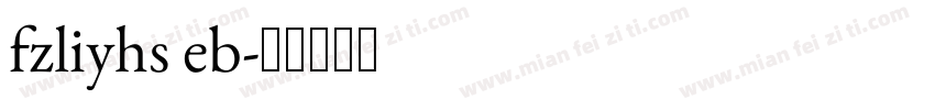 fzliyhs eb字体转换